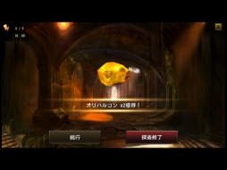 画像ギャラリー No.013のサムネイル画像 / 【PR】「混沌の塔」&オートバトルで英雄を育成せよ。「LINE クロスレギオン」ゲーム中盤までに必要なレベル上げのノウハウなどを紹介