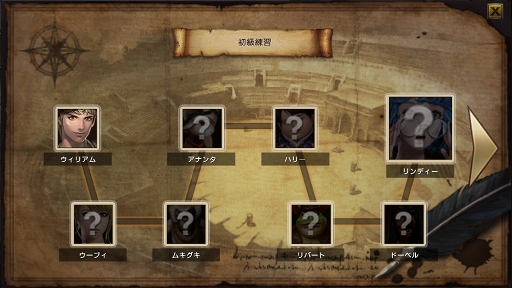 画像ギャラリー No.013のサムネイル画像 / 【PR】TCGライクな対人戦やギルドバトルにも注目。「LINE クロスレギオン」の遊びの幅を広げる上級者向けコンテンツを紹介
