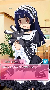 画像ギャラリー No.002のサムネイル画像 / タップ操作でヤンデレが体感できる「ヤンデレ妹と笑わない僕」の配信が開始