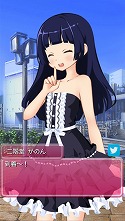 画像ギャラリー No.004のサムネイル画像 / タップ操作でヤンデレが体感できる「ヤンデレ妹と笑わない僕」の配信が開始