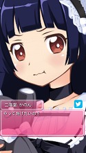 画像ギャラリー No.005のサムネイル画像 / タップ操作でヤンデレが体感できる「ヤンデレ妹と笑わない僕」の配信が開始
