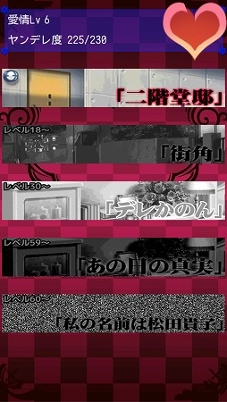 ヤンデレ妹と笑わない僕