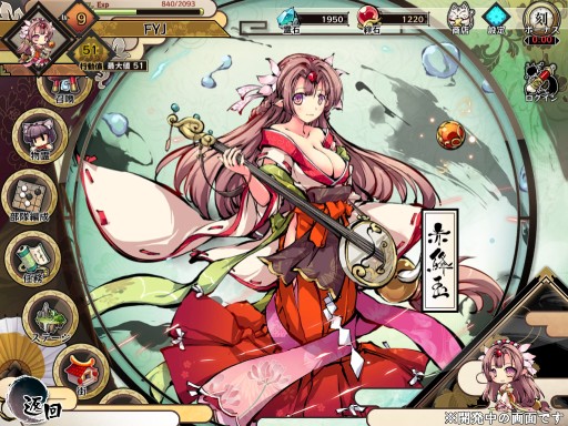 画像ギャラリー No.002のサムネイル画像 / 新作ブラウザゲーム「九十九姫」のクローズドβテストが2月下旬に実施。キュートな美少女妖怪達が大暴れする横スクロールRPG