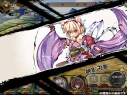 画像ギャラリー No.004のサムネイル画像 / 新作ブラウザゲーム「九十九姫」のクローズドβテストが2月下旬に実施。キュートな美少女妖怪達が大暴れする横スクロールRPG