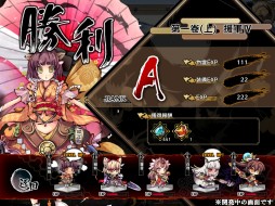 画像ギャラリー No.005のサムネイル画像 / 新作ブラウザゲーム「九十九姫」のクローズドβテストが2月下旬に実施。キュートな美少女妖怪達が大暴れする横スクロールRPG