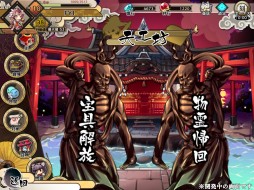 画像ギャラリー No.007のサムネイル画像 / 新作ブラウザゲーム「九十九姫」のクローズドβテストが2月下旬に実施。キュートな美少女妖怪達が大暴れする横スクロールRPG