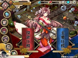 画像ギャラリー No.008のサムネイル画像 / 新作ブラウザゲーム「九十九姫」のクローズドβテストが2月下旬に実施。キュートな美少女妖怪達が大暴れする横スクロールRPG
