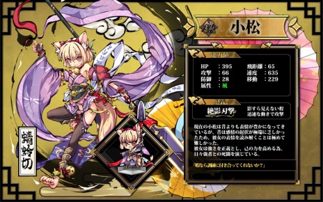 画像ギャラリー No.002のサムネイル画像 / 「九十九姫」の事前登録者数が，募集開始3日で3万人を突破。2月下旬開催のクローズドβテスト参加枠を1万人分拡大