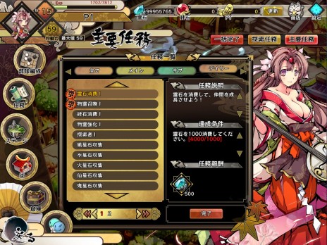 画像ギャラリー No.006のサムネイル画像 / 「九十九姫」のクローズドβテストは2月27日から3月2日まで実施。テスト開始に先駆けてバトルや街づくりといったゲームシステムが公開