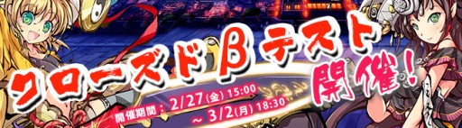 画像ギャラリー No.001のサムネイル画像 / 「九十九姫」のクローズドβテストがスタート。参加者には，レアな物霊を召喚できる「ポイント召喚券」などを正式サービス開始時にプレゼント