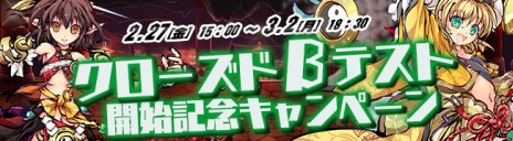 画像ギャラリー No.002のサムネイル画像 / 「九十九姫」のクローズドβテストがスタート。参加者には，レアな物霊を召喚できる「ポイント召喚券」などを正式サービス開始時にプレゼント