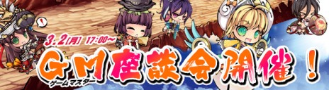 画像ギャラリー No.003のサムネイル画像 / 「九十九姫」のクローズドβテストがスタート。参加者には，レアな物霊を召喚できる「ポイント召喚券」などを正式サービス開始時にプレゼント