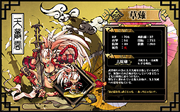 画像ギャラリー No.005のサムネイル画像 / “美少女×妖怪”な「九十九姫」の正式サービスは3月17日スタート。レアスキル付きの物霊がもらえる事前登録は同日11：00まで