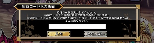 画像ギャラリー No.002のサムネイル画像 / やめられない止まらない「九十九姫」を始める人に贈る「やや効率厨」型スタートガイド