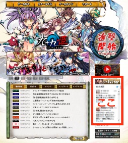 画像ギャラリー No.003のサムネイル画像 / やめられない止まらない「九十九姫」を始める人に贈る「やや効率厨」型スタートガイド