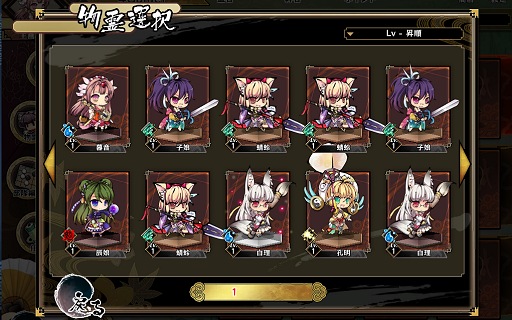 画像ギャラリー No.012のサムネイル画像 / やめられない止まらない「九十九姫」を始める人に贈る「やや効率厨」型スタートガイド