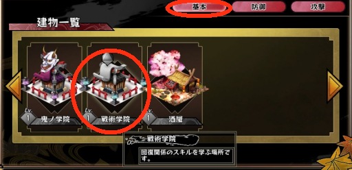 画像ギャラリー No.015のサムネイル画像 / やめられない止まらない「九十九姫」を始める人に贈る「やや効率厨」型スタートガイド