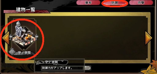 画像ギャラリー No.016のサムネイル画像 / やめられない止まらない「九十九姫」を始める人に贈る「やや効率厨」型スタートガイド