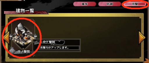 画像ギャラリー No.017のサムネイル画像 / やめられない止まらない「九十九姫」を始める人に贈る「やや効率厨」型スタートガイド