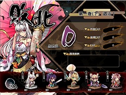 画像ギャラリー No.022のサムネイル画像 / やめられない止まらない「九十九姫」を始める人に贈る「やや効率厨」型スタートガイド