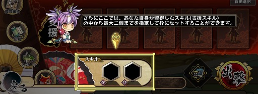 画像ギャラリー No.023のサムネイル画像 / やめられない止まらない「九十九姫」を始める人に贈る「やや効率厨」型スタートガイド