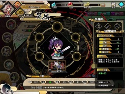 画像ギャラリー No.024のサムネイル画像 / やめられない止まらない「九十九姫」を始める人に贈る「やや効率厨」型スタートガイド