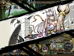 画像ギャラリー No.003のサムネイル画像 / 特典コード付き! 可愛い「物霊」達が,動き回って大バトル。注目の「九十九姫」のシステムを見る