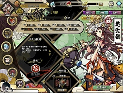 画像ギャラリー No.006のサムネイル画像 / 特典コード付き! 可愛い「物霊」達が,動き回って大バトル。注目の「九十九姫」のシステムを見る