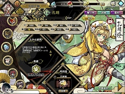 画像ギャラリー No.007のサムネイル画像 / 特典コード付き! 可愛い「物霊」達が,動き回って大バトル。注目の「九十九姫」のシステムを見る