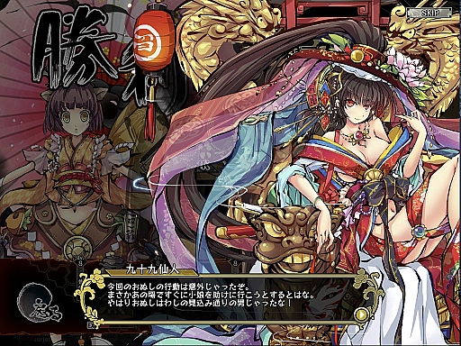 画像ギャラリー No.008のサムネイル画像 / 特典コード付き! 可愛い「物霊」達が,動き回って大バトル。注目の「九十九姫」のシステムを見る