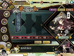 画像ギャラリー No.013のサムネイル画像 / 特典コード付き! 可愛い「物霊」達が,動き回って大バトル。注目の「九十九姫」のシステムを見る