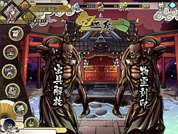 画像ギャラリー No.014のサムネイル画像 / 特典コード付き! 可愛い「物霊」達が,動き回って大バトル。注目の「九十九姫」のシステムを見る