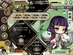 画像ギャラリー No.018のサムネイル画像 / 特典コード付き! 可愛い「物霊」達が,動き回って大バトル。注目の「九十九姫」のシステムを見る