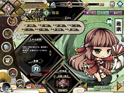画像ギャラリー No.019のサムネイル画像 / 特典コード付き! 可愛い「物霊」達が,動き回って大バトル。注目の「九十九姫」のシステムを見る