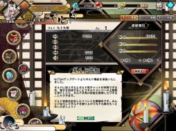 画像ギャラリー No.006のサムネイル画像 / 「九十九姫」,登録者15万人突破を記念した3週連続キャンペーンが開催