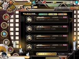 画像ギャラリー No.007のサムネイル画像 / 「九十九姫」,登録者15万人突破を記念した3週連続キャンペーンが開催