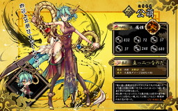 画像ギャラリー No.003のサムネイル画像 / 「九十九姫」,期間限定の「金蛟山河」福袋や新要素「BP商店」などを実装