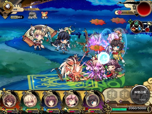 画像ギャラリー No.006のサムネイル画像 / 「九十九姫」，リアルタイムバトルが楽しめる“対戦システム”が実装。育てた物霊を戦わせてランキング上位を目指そう