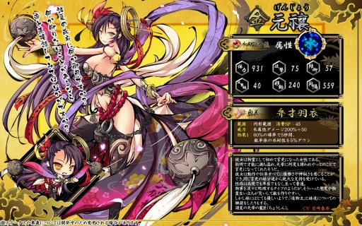 画像ギャラリー No.007のサムネイル画像 / 「九十九姫」アニメ「えとたま」コラボ福袋第2弾が登場。人気物霊に業物干将も