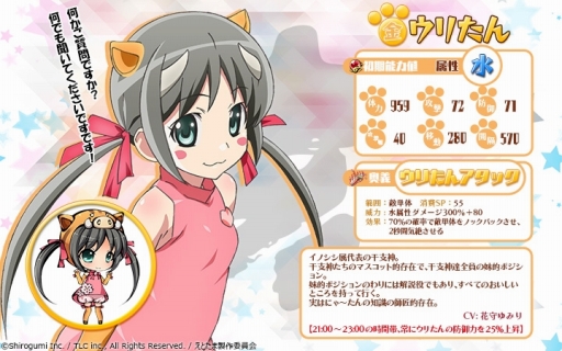 画像ギャラリー No.005のサムネイル画像 / 「九十九姫」BP福袋第3弾が6月24日登場。えとたま福袋参は本日販売開始