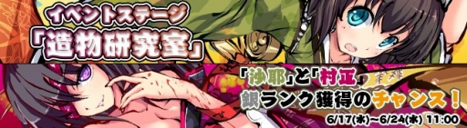 画像ギャラリー No.007のサムネイル画像 / 「九十九姫」BP福袋第3弾が6月24日登場。えとたま福袋参は本日販売開始
