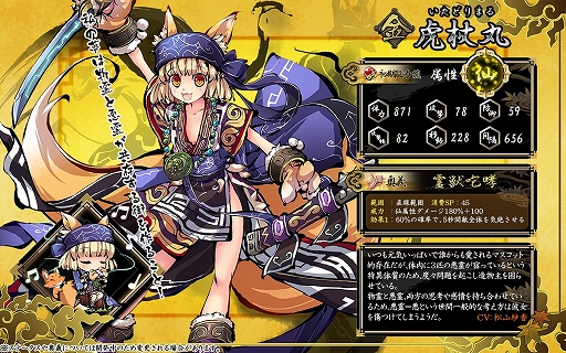 画像ギャラリー No.003のサムネイル画像 / 「九十九姫」，新福袋「火鼠万霊」が発売。水着姿の「太上老君」も登場