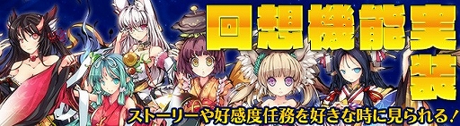 画像ギャラリー No.007のサムネイル画像 / 「九十九姫」，新福袋「火鼠万霊」が発売。水着姿の「太上老君」も登場