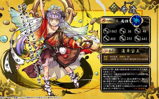 画像ギャラリー No.004のサムネイル画像 / 「九十九姫」に新福袋「光器石鉢」が登場。セット購入で特典も