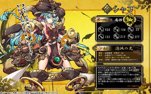 画像ギャラリー No.005のサムネイル画像 / 「九十九姫」に新福袋「光器石鉢」が登場。セット購入で特典も