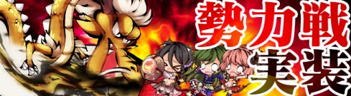 画像ギャラリー No.002のサムネイル画像 / 「九十九姫」翠玉と小貝姫が登場する新福袋を販売。勢力戦を実装