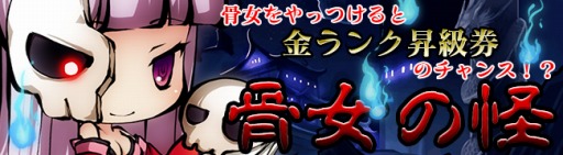 画像ギャラリー No.005のサムネイル画像 / 「九十九姫」翠玉と小貝姫が登場する新福袋を販売。勢力戦を実装
