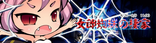 画像ギャラリー No.005のサムネイル画像 / 「九十九姫」，輝夜（かぐや）姫がBP福袋第5弾に登場。金判入魂で特典も