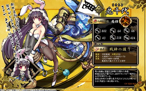 画像ギャラリー No.002のサムネイル画像 / 「九十九姫」，「満ちる月と水の鱗」福袋の販売開始。ログインキャンペーンも