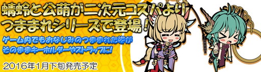 画像ギャラリー No.003のサムネイル画像 / 「九十九姫」，キャラクターエピソードの物霊寸劇に“莫耶の日記”を追加
